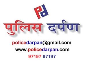 policedarpan.com